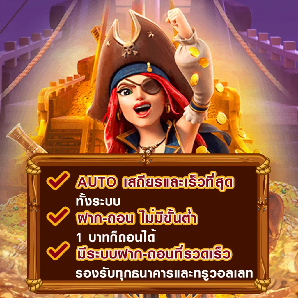 mtb ไม่มีขั้นต่ำ